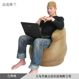 创意单人带扶手懒人沙发 休闲小沙发靠背椅 电脑座椅 个性懒骨头