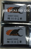 全新SSD 120G 2.5寸 笔记本台式机影驰固态硬盘 送3.0数据线一条