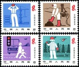 新中国纪念邮票邮品 J65 1981年全国安全月4全新 原胶全品