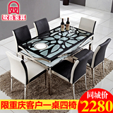水立方不锈钢餐桌椅 双层餐桌钢化玻璃餐桌重庆现代简约风格家具