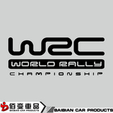 个性反光车贴 WRC改装车身贴字母贴 汽车遮挡划痕装饰拉花 可定制