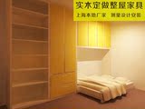 上海樟子松整体家具定制翻床隐形床 衣柜 置物架早教书架纯实木