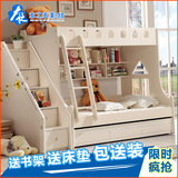 韩式双层床白色儿童组合上下床 1.2m高低床铺 子母床1.5米 包邮