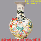 景德镇陶瓷器 陈设瓷 现代装饰赏瓶（百子图）大花瓶工艺术品摆件