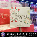 香港代购Banila CO/芭妮兰 卸妆霜/膏限量粉色款180ml深层清洁