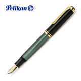 德国原装正品代购Pelikan百利金 帝王M800 18K 钢笔商务收藏送礼