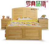 罗典品斯1.2m1.5m单人床 现代简约儿童青年床 高箱储物实木软床