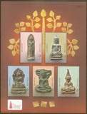 THA-K511AOP  泰国2005年 发行佛教邮票 石雕佛像 加字小型张