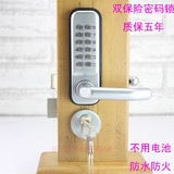 机械密码锁 木门锁 房门锁 钢门锁 办公室密码带钥匙门锁大门锁具