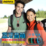Remax/睿量 X2-mini无线蓝牙插卡迷你音箱小音响便携式手机低音炮