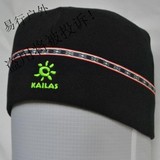 正品凯乐石KAILAS冬季户外防风保暖抓绒帽KF60029