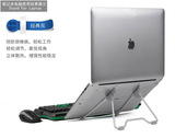 折叠便携式笔记本电脑支架 IPAD 平板电脑支架 超轻超稳 桌面支架