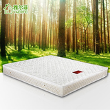 雅尔菲 椰棕床垫双人床垫可定制 独立弹簧软硬两用拆洗棕垫1.8米