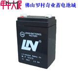 LN牌  12V2.2AH   玩具车应急灯电子称用蓄电池 电瓶 USP后备电源