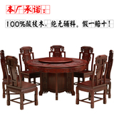 红木餐桌圆桌非洲酸枝餐桌酸枝木圆台餐桌椅组合非酸象头圆台饭桌