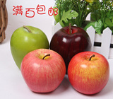 超逼真加重仿真苹果 红蛇果 青蛇果 红富士模型批发水果蔬菜苹果