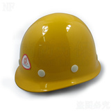 普达玻璃钢安全帽 高强度工地头盔 防灾 防地震逃生 工地劳保施工