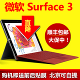 Microsoft/微软 SURFACE 3 WIFI 128GB 64G现货10.8英寸平板电脑