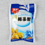 海南特产 春光 营养椰子粉 320g克×2袋 营养健康