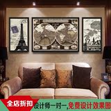 美式客厅欧式沙发后壁画背景墙画横美式三联画挂画世界地图装饰画