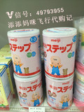 日本本土采购 meji明治奶粉婴儿牛奶粉2段二段1-3岁820g 正品现货