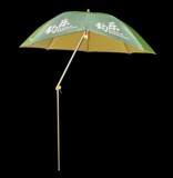厂家直销/美邦钓鱼伞2.4米 万向 防雨防晒防紫外线
