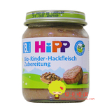 德国进口HiPP喜宝有机3段牛肉颗粒肉泥 125g 宝宝辅食 8个月 6030