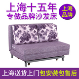 上海SASA品牌宜家双人 折叠可拆洗沙发床1.2米1.5米1.8米小户型