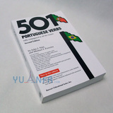 葡语工具书 葡萄牙语动词变位专用 第二版 501 portuguese verbs