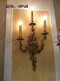 欧式田园壁灯 美式壁灯 铜灯 客厅壁灯 复古铜灯 创意灯 特价灯具