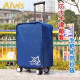 加厚旅行牛津布箱套 防尘套 行李箱保护套 托运旅行箱防尘罩 通用