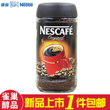 香港代购特价雀巢新加坡200g无糖纯咖啡瓶装速溶纯黑咖啡包邮醇品