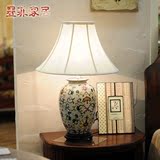 高端古典秋意枝（复古黄）中式现代简约欧式卧室陶瓷手绘台灯具