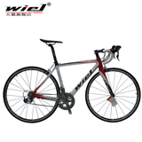 WIEL威尔碳纤维公路自行车 Shimano-4600套件 20速 Wiel-B075