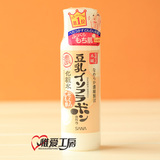 15年新版 日本正品 SANA 豆乳美肌化妆水 浓润型 200ml美白补水