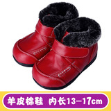 1-2-3-4岁男女童鞋宝宝大棉靴真皮宝宝棉鞋防滑婴儿学步鞋冬季