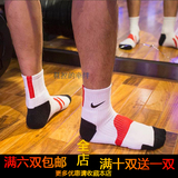 《NIKE耐克左右分脚毛巾底》纯棉篮球中筒袜 吸汗运动男袜子