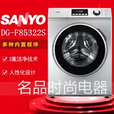 Sanyo/三洋DG-F85322S/DG-F75322S 羽绒服洗  全自动滚筒洗衣机
