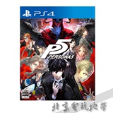 PS4游戏 女神异闻录5 Persona5 P5 港版中文 预定