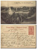 比属刚果1917年博马的花园邮资片
