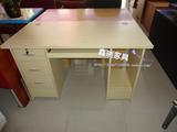 特价办公电脑桌1.2米单人办公台台式员工桌简约现代板式环保桌椅