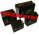 6-FM-12 代理CSSB蓄电池 12V12AH/20HR 直流屏 音响 UPS电源电池