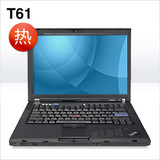 二手IBM ThinkPad- 苏州实体店 T61双核 14寸宽屏 二手笔记本电脑