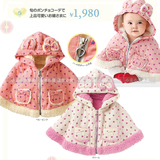 5折 日本童装冬装男童女童宝宝披肩斗篷珊瑚绒儿童披风婴儿厚外套