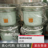 香港代购 Borghese/贝佳斯白泥面膜212ml 清洁低敏舒缓 收缩毛孔