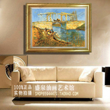 大芬油画 纯手绘装饰画客厅挂画酒店配画有框画临摹梵高风景油画