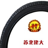 防滑正品kenda/建大轮胎20*1.75 1.95自行车20寸折叠车外胎K841