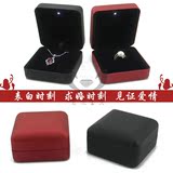 求婚结婚LED戒指盒灯盒首饰包装珠项链戒指小盒子批发欧式饰品盒