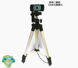 USB广角摄像头会议视频摄像头广角会议摄像头高档三脚架摄像头