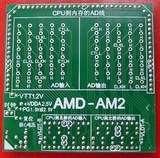 台式机 AMD-AM2 打阻值卡 CPU假负载 AMD 主板假负载 测试治具